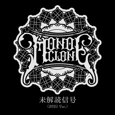 mikaidokushingo (2025 Ver.) Front Cover