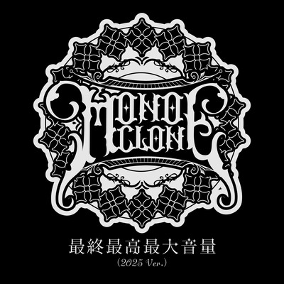 saishusaikousaidaionryou (2025 Ver.) Front Cover