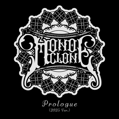 Prologue (2025 Ver.)のジャケット写真
