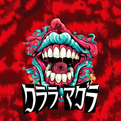 Fake? Front Cover