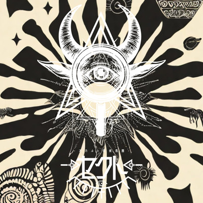 Super paranormal phenomenon Front Cover