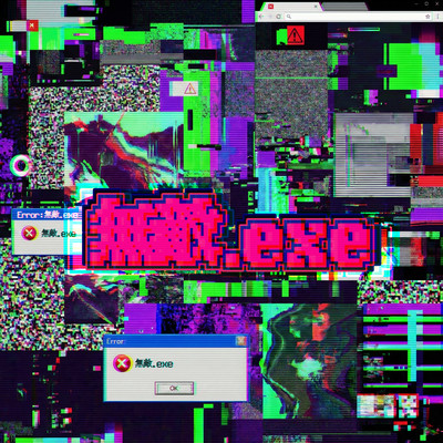 MUTEKI exe Front Cover