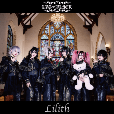 Lilith Front Cover