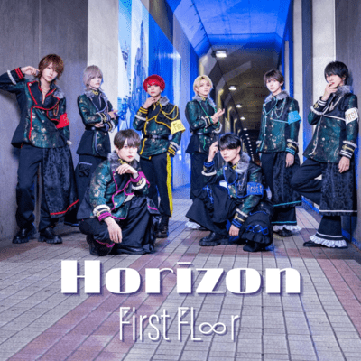 Horizonのジャケット写真