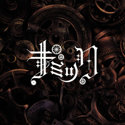 サラセニアのジャケット写真