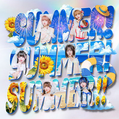 SUMMER!SUMMER!SUMMER!! Front Cover