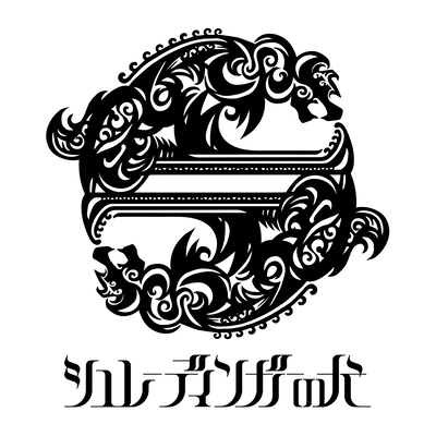 Protocol.のジャケット写真