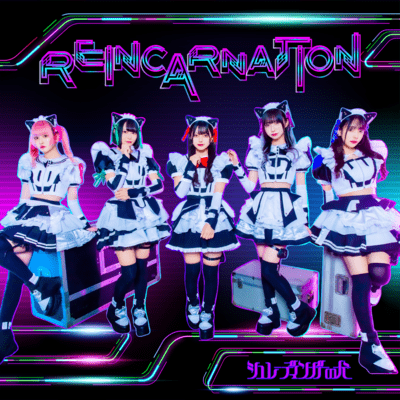 Reincarnation Front Cover