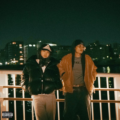 No Problem (Remix) Front Cover