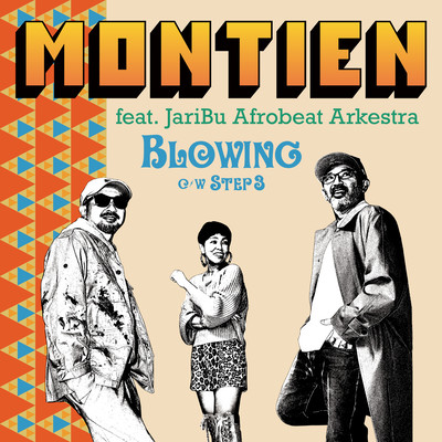 BLOWING / STEP3のジャケット写真