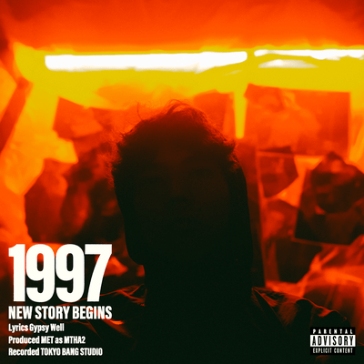 1997 Front Cover