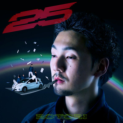 25 Front Cover