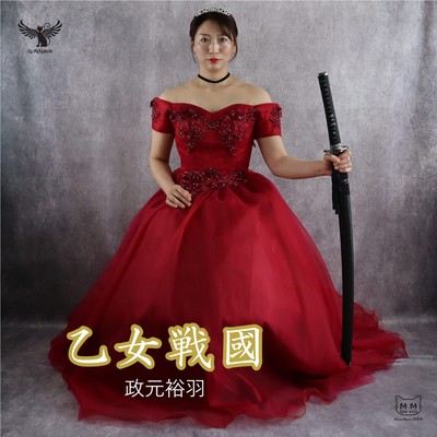 Otome sengoku Front Cover