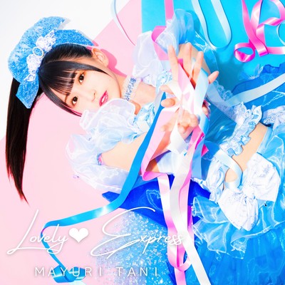 Lovely♡Expressのジャケット写真