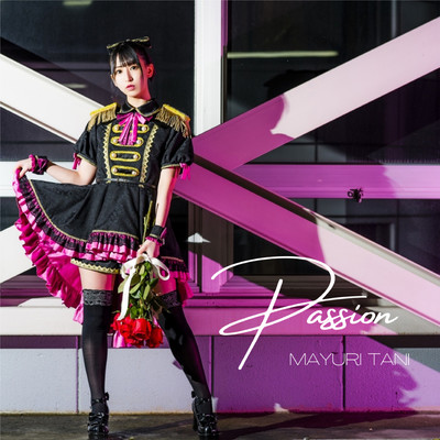 Passion Front Cover