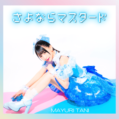 Sayonara Mustard Front Cover