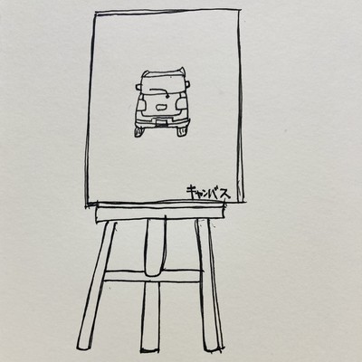キャンバスのジャケット写真