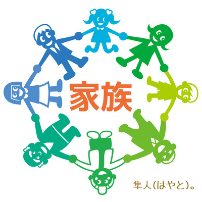 Family Front Cover