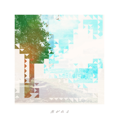 焦がれるのジャケット写真