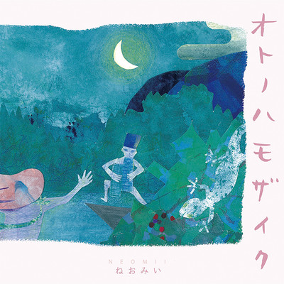 OTONOHA MOSAIC select Front Cover