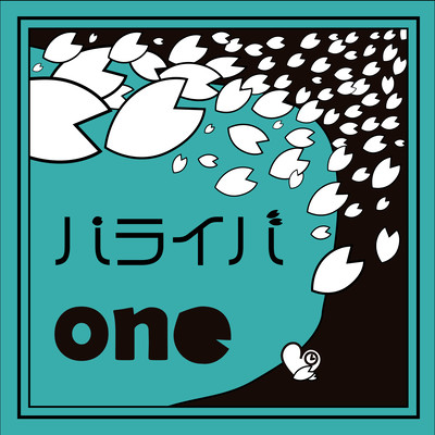 Paraiba Front Cover