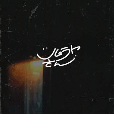 bewilderment Front Cover