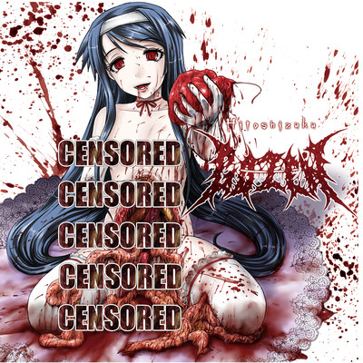 Hitoshizuku Front Cover