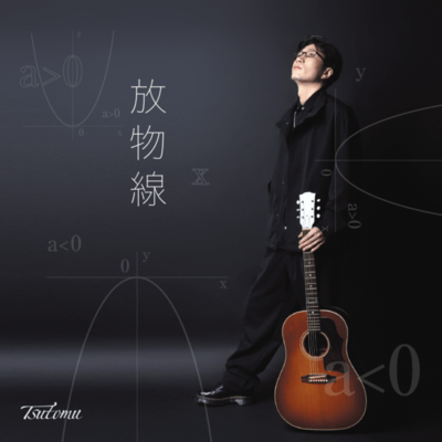 Parabola Front Cover