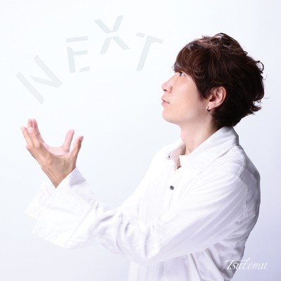 NEXTのジャケット写真