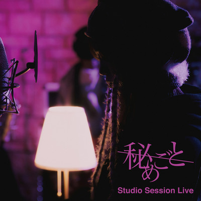 Studio Session Live Front Cover