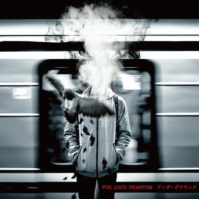 Underground Front Cover