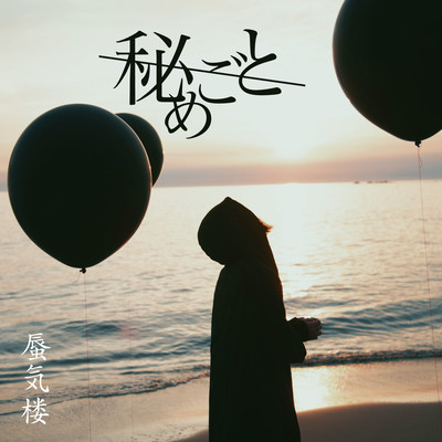 Shinkirou Front Cover