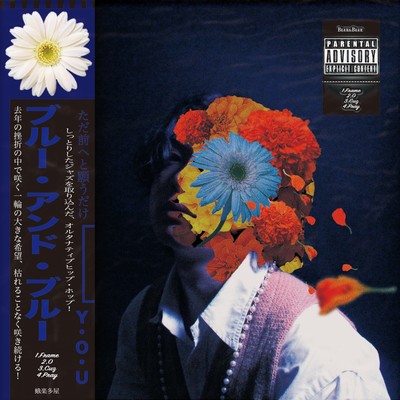 Blue&blue Front Cover