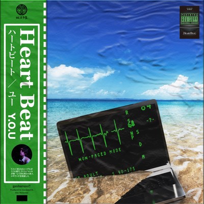 Heart beat Front Cover