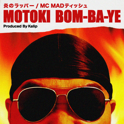 MOTOKI BOM-BA-YEのジャケット写真