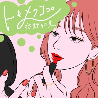 TokimekuKokoro Front Cover