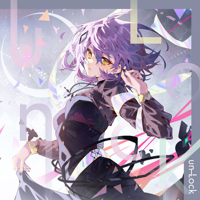 un-Lockのジャケット写真