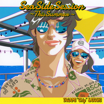 Endless Summer (SeaSideSession ~This Summer~) Front Cover