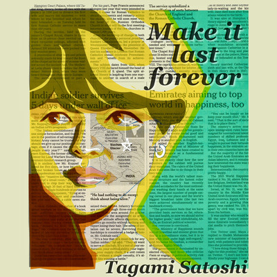 Make it last foreverのジャケット写真