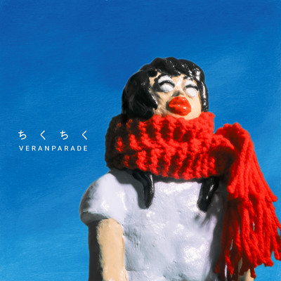 chiku chiku Front Cover