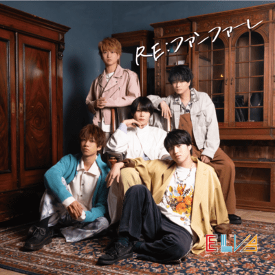 RE: Fanfare (TYPE-A) Front Cover