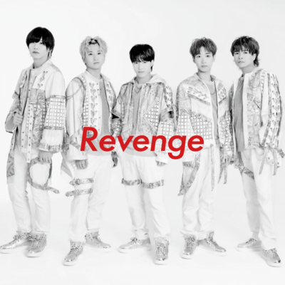 Revenge Front Cover