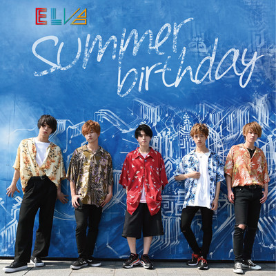 Summer birthday Front Cover