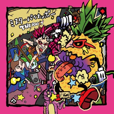 Mr.Pineapple Front Cover