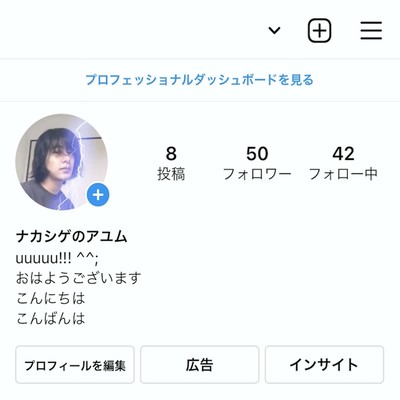 Generation Zのジャケット写真