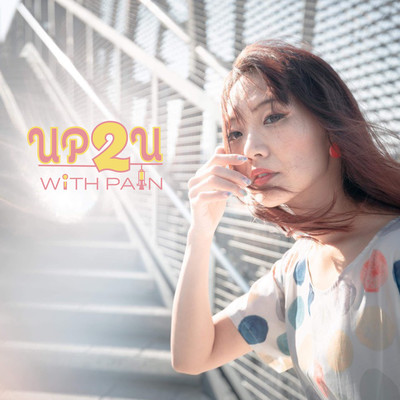 UP2Uのジャケット写真