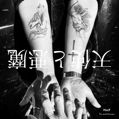 Angel and Devil Front Cover