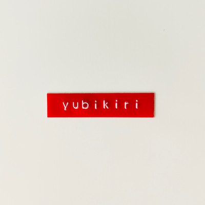 yubikiri Front Cover