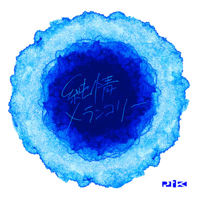 Junjo - melancholy Front Cover