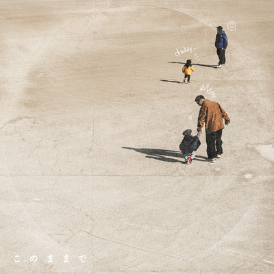 KONOMAMADE (feat. KENTINMIN) Front Cover